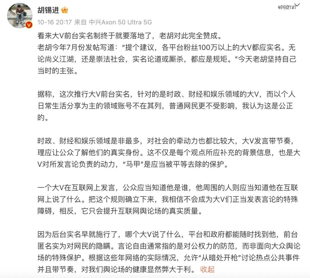 澳门·新葡澳京(中国)官方网站前台实名制要来了？互联网「去匿名化」已是大势所趋(图7)