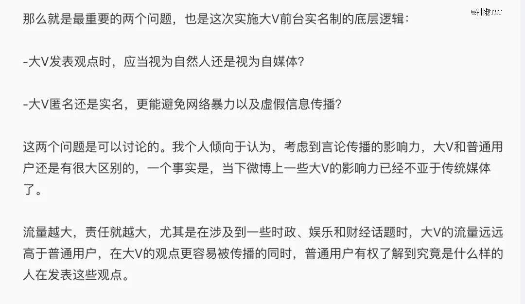 澳门·新葡澳京(中国)官方网站前台实名制要来了？互联网「去匿名化」已是大势所趋(图6)