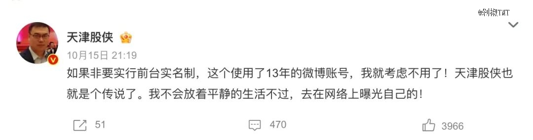 澳门·新葡澳京(中国)官方网站前台实名制要来了？互联网「去匿名化」已是大势所趋(图11)