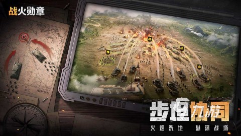 澳门·新葡澳京(中国)官方网站好玩的现代策略游戏有哪些2023 超火爆的现代策略