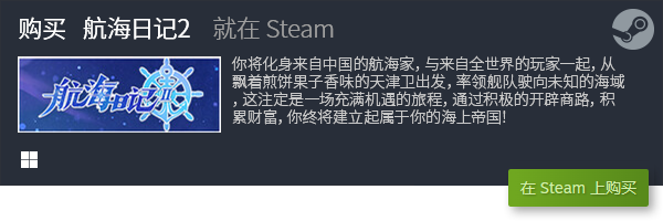 澳门新葡澳京2023必玩三国策略游戏推荐 2023必玩三国策略游戏有哪些(图7)